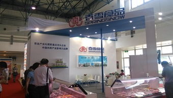 春雪食品亮相2014第十二屆中國國際肉類工業展覽會，優質展覽服務助力品牌騰飛